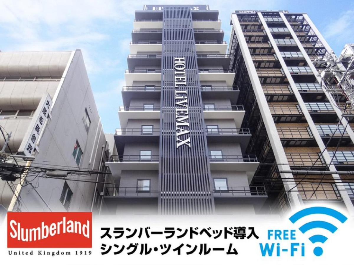 Hotel Livemax Osaka Yodoyabashi Zewnętrze zdjęcie