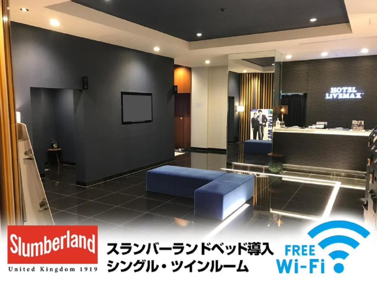 Hotel Livemax Osaka Yodoyabashi Zewnętrze zdjęcie